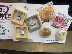 -静宜和她的朋友(星海广场店)