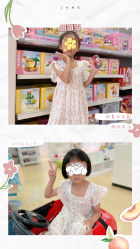 -星童Star.Kids儿童理发&理胎发(美罗店)
