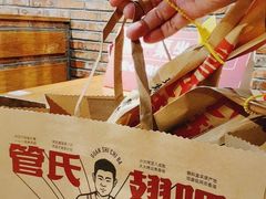 -管氏翅吧(地安门创始店)