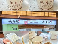 -新佳丽时尚广场
