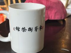 -東茅街茶馆