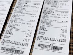 -盒马鲜生(金桥国际广场店)