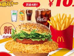 -麦当劳(西安雁塔路店)