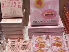 -好利来(梅江永旺店)