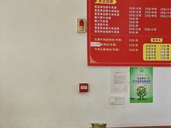 -何永光123鲜牛肉馆(1号店)