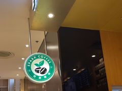 -逸派咖啡 EPARKCOFFEE(广安门店)