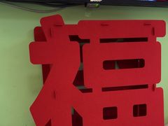 -绿城奇妙园双语日托(华茂悦峰园区)