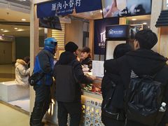 -厝内小眷村(西单大悦城店)