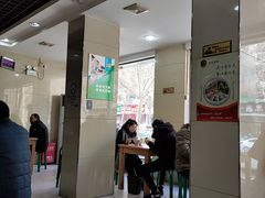 大堂-宋老三苏肉羊肉汤老店