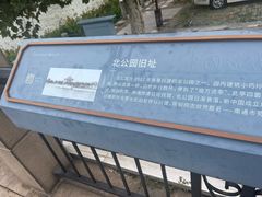 -南通濠河风景名胜区