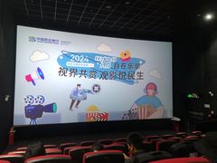 -万达影城(西铁营万达广场IMAX店)