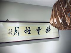 -翁暖茶馆(滨江东总店)