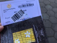 -吐斯廉屠杀博物馆