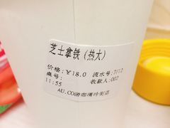 -Auco游咖.咖啡(清吟街店)