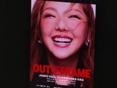 -东莞银行篮球中心