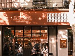-MAYBE 威士忌 coffee&bar·清吧