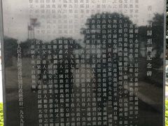 -香港回归祖国纪念碑