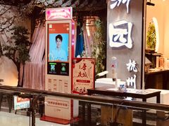 -浦东食品城(华诚大厦店)