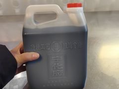 -益源庆