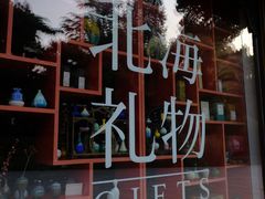 -护国寺小吃(地安门店)