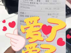 -顺电sundan(颐堤港店)