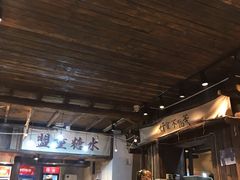 -盟重烧烤(东瓜山创始店)
