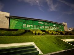 -深圳大运中心世界冠军羽毛球馆