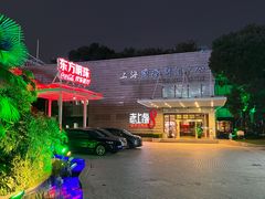 -东方明珠老上海8号餐厅