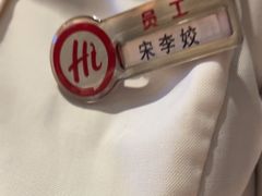 -海底捞火锅(庆春路店)