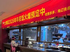 -大鸭梨烤鸭·北京菜(大兴南小街店)