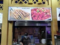 门面-阿拉提大盘鸡@米饭(南环东路汇邻广场店)