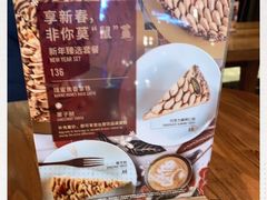 星巴克咖啡饮品-星巴克(港汇1号办公楼店)