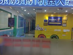 -乐博乐博少儿编程·乐高机器人编程·信息学竞赛(天虹校区)