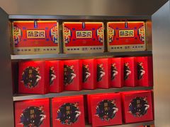 -酥侯糕点(广东路店)