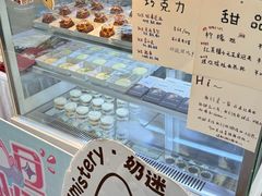 -天河领展广场