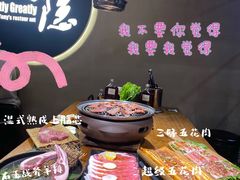 -子檀大隐炭烧(食品街店)