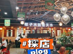 -龙泉人椰子鸡.糟粕醋.海南菜(三亚旗舰店)