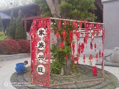 -威海华夏城景区