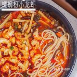 武汉探店丨谁能拒绝一碗铺满小龙虾的螺蛳粉呢？！[糖果]