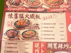 -广九餐室(陈家祠扬韬广场店)