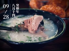 -万红路羊汤烧饼店(将台路店)
