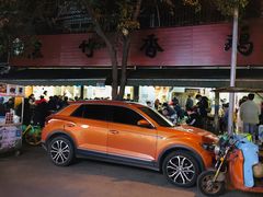 -黑竹香鸡(营和巷店)