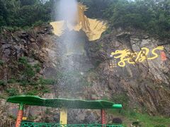 -东莞观音山旅游风景区