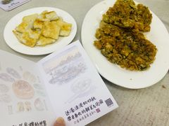 -蒂蒂香達濠魚丸