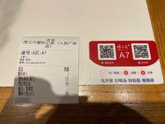 -馋三尺蟹粉小笼(人民广场店)