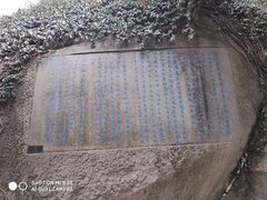 -青岛崂山太清宫