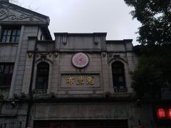 -南宋御街