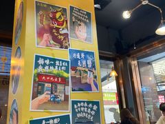 门面-大口九(东方广场店)