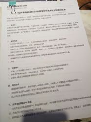 -洁铭新加坡医美