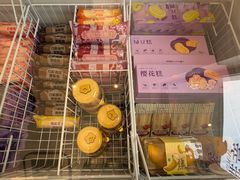 -GANSO元祖食品(双井店)